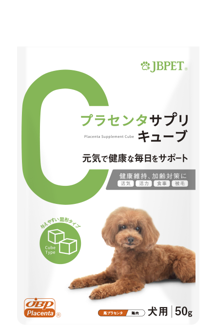 JBPET® プラセンタサプリ キューブ（犬用）